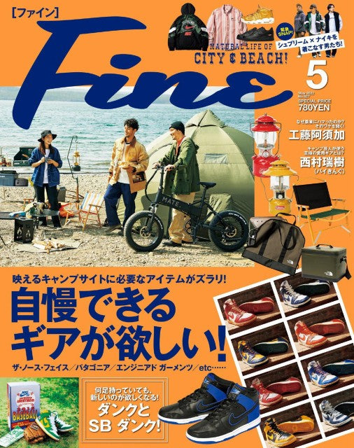 Fine (2022) (12 Issues)