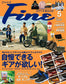 Fine (2022) (12 Issues)