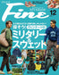 Fine (2022) (12 Issues)