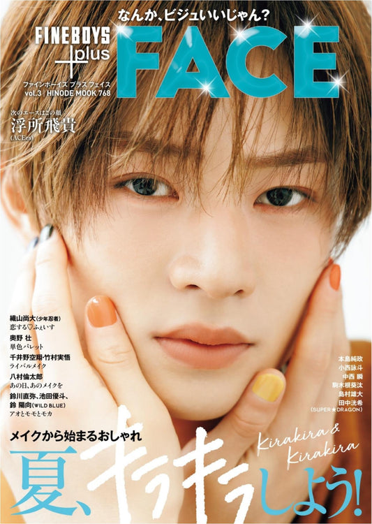 Fineboys+ Plus Vol.03 (2025)