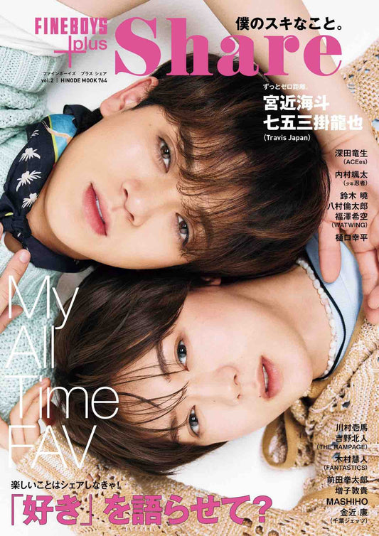 Fineboys+plus Share Vol.2 (2025)