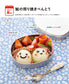 First Cute Bento Lunch for Kindergarteners (Chie Sakashita) (2024)