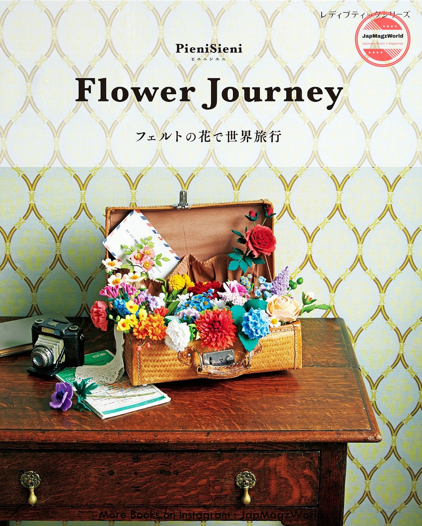 Flower Journey - Travel The World with Felt Flowers by PieniSieni (2023)