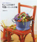 Pretty Color Crochet and Knit Goods Vol.02 (2009)