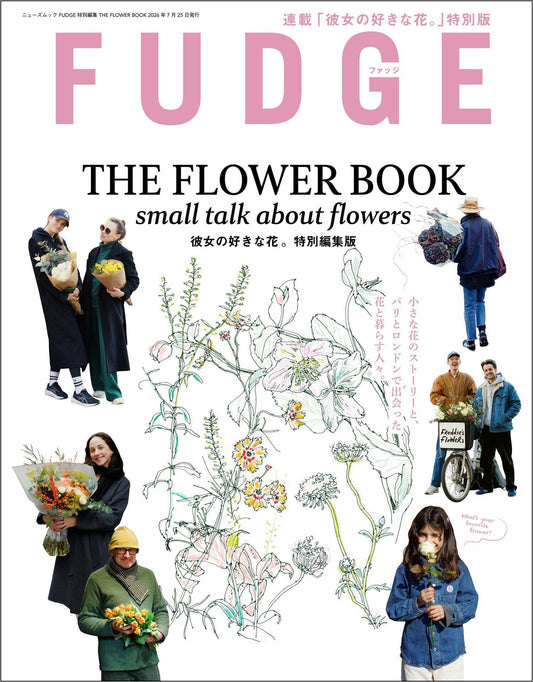 Fudge Special Edition - The Flower Book (2026)