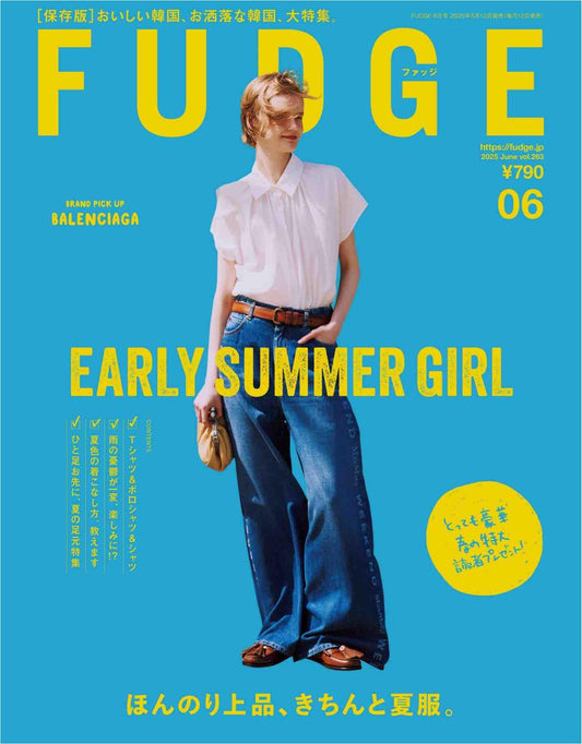 Fudge (2025)-06
