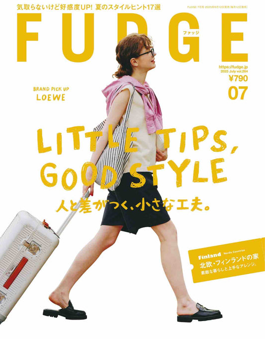 Fudge (2025)-07