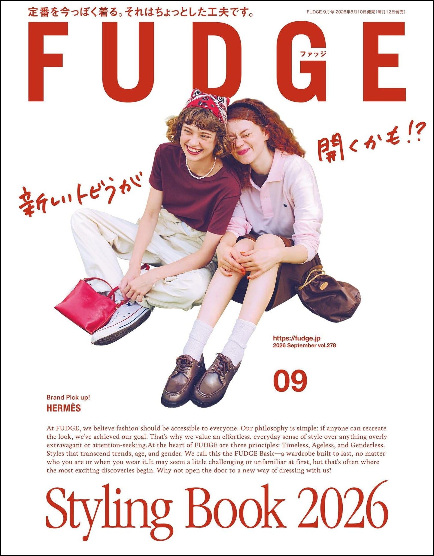 Fudge (2026)-09