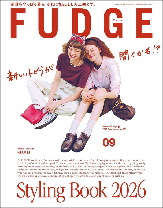 Fudge (2026)-09