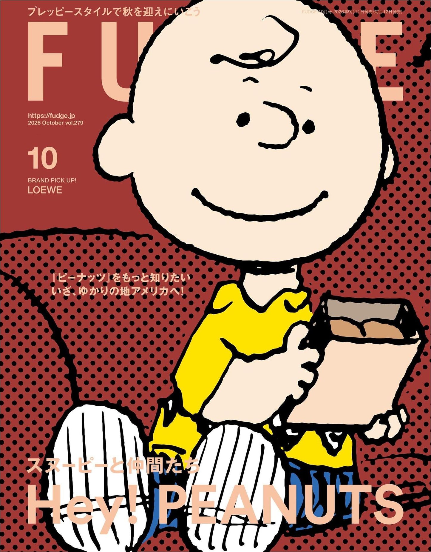 Fudge (2026)-10