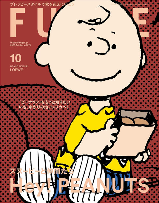 Fudge (2026)-10