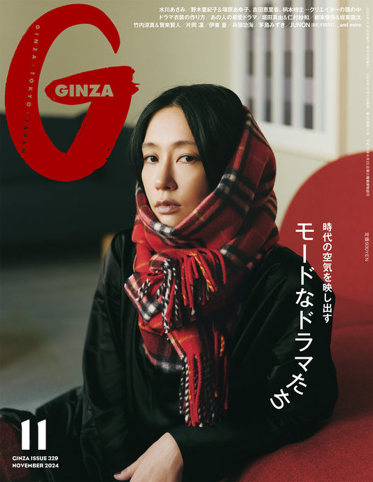 Ginza (2024)-11