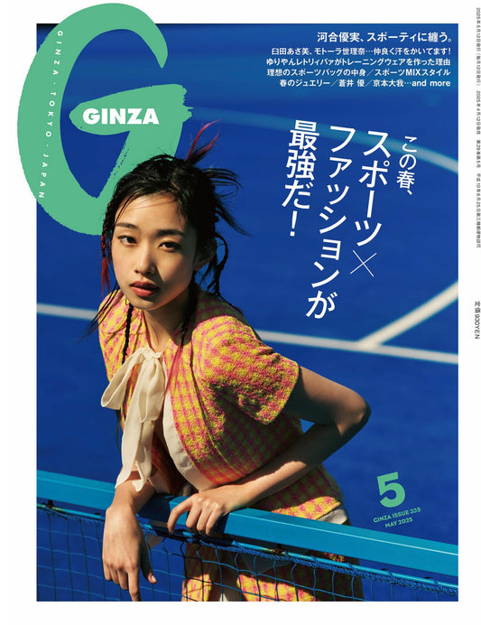 Ginza (2025)-05