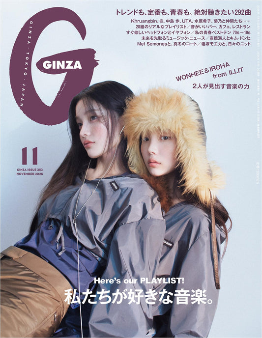 GINZA (2026)-11