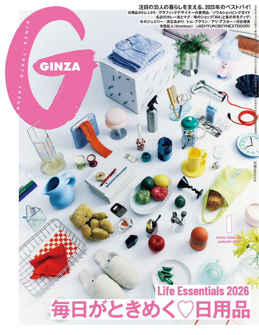 Ginza (2026)-01