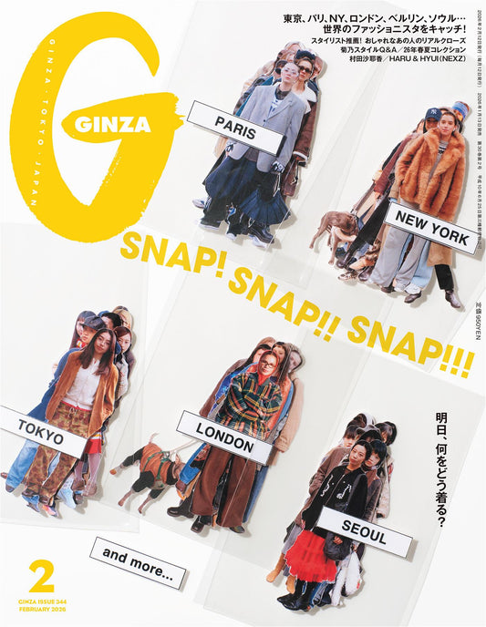 Ginza (2026)-02
