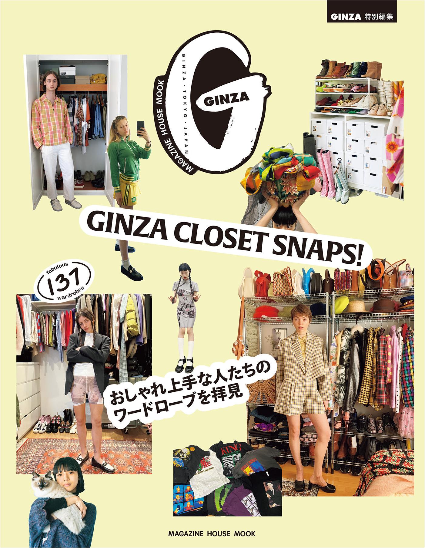 Ginza - Closet Snaps!