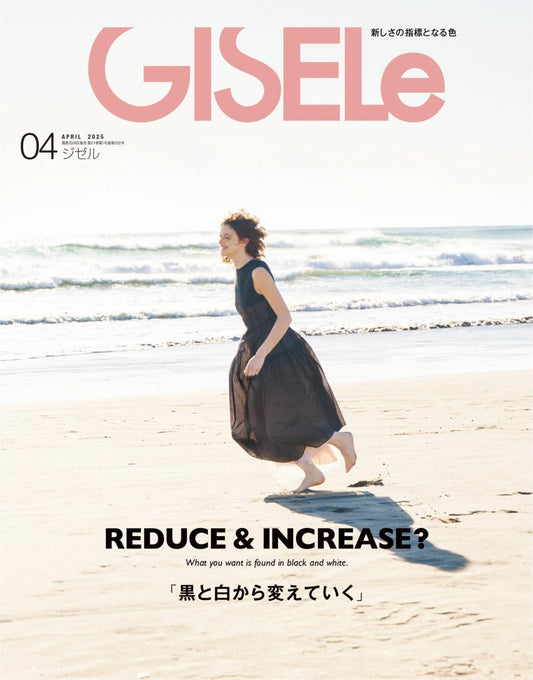 Gisele (2025)-04