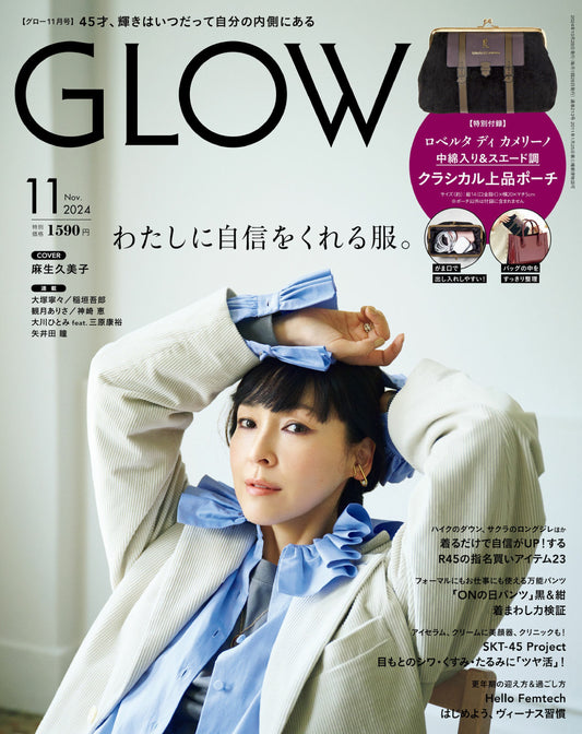 Glow (2024)-11