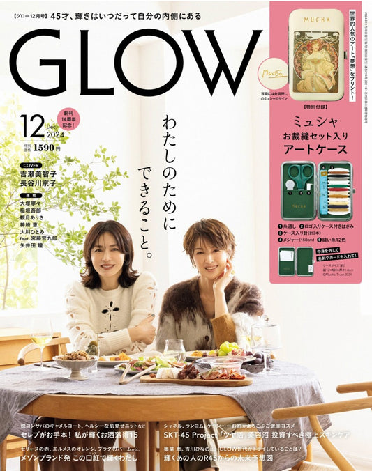 Glow (2024)-12