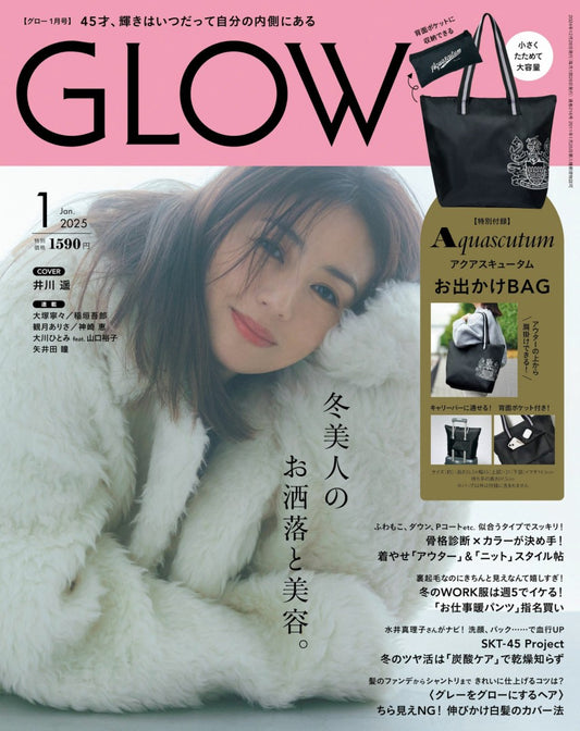 Glow (2025)-01
