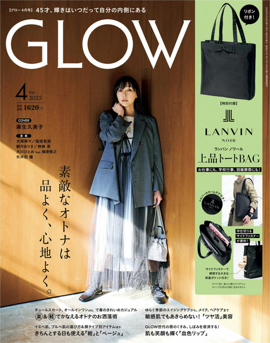 Glow (2025)-04