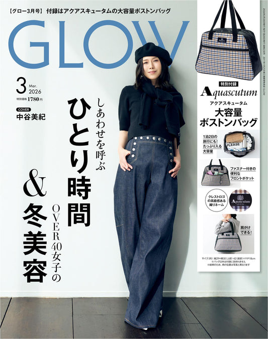 Glow (2026)-03