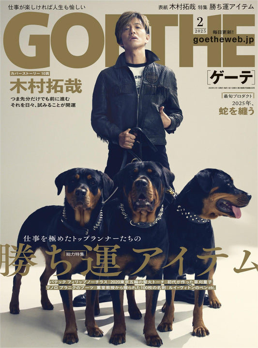 Goethe (2025)-02