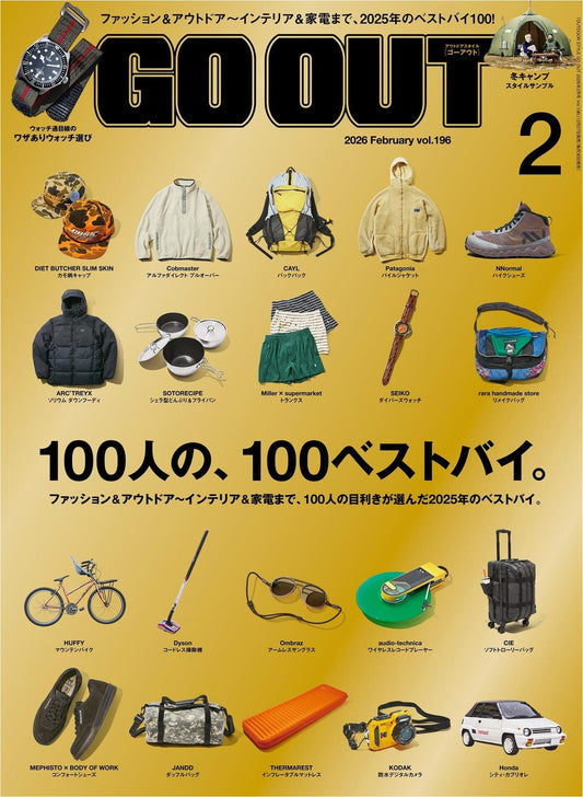 Go Out (2026)-02