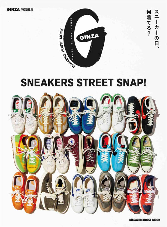 Ginza Special Edition - Sneakers Street Snap (2025)