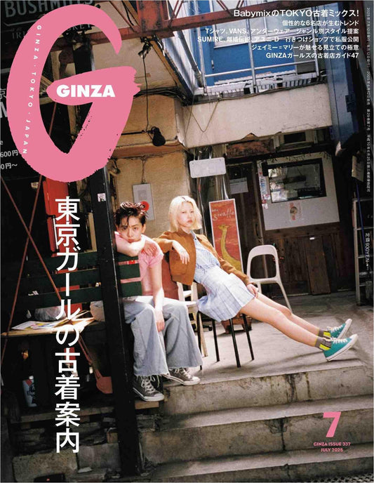Ginza (2025)-07