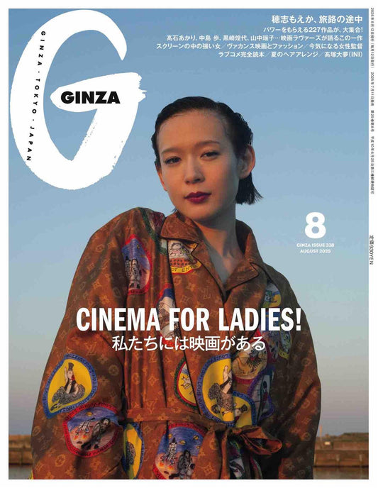 Ginza (2025)-08