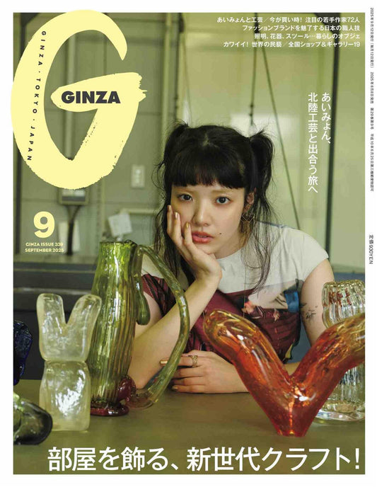 Ginza (2025)-09