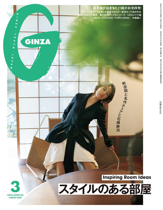 Ginza (2026)-03