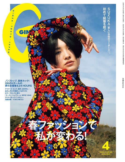 Ginza (2026)-04