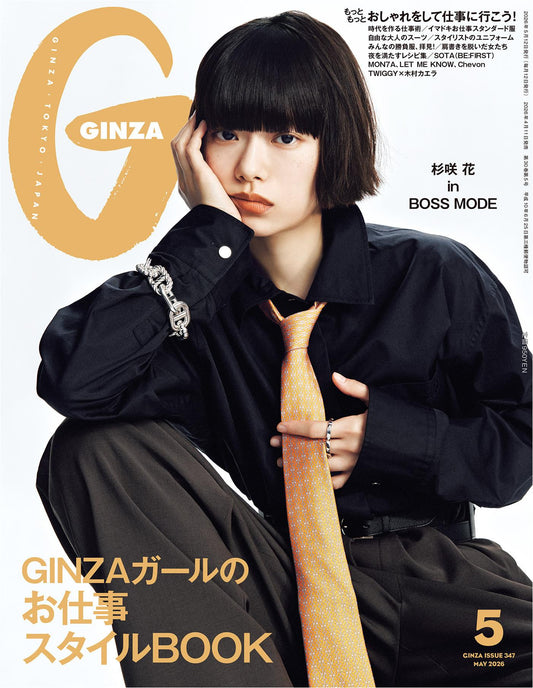 Ginza (2026)-05