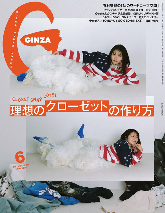 Ginza (2026)-06