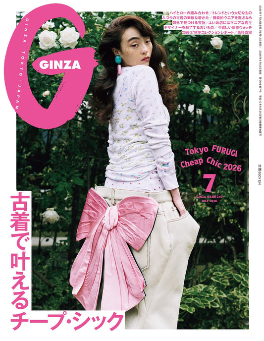 Ginza (2026)-07