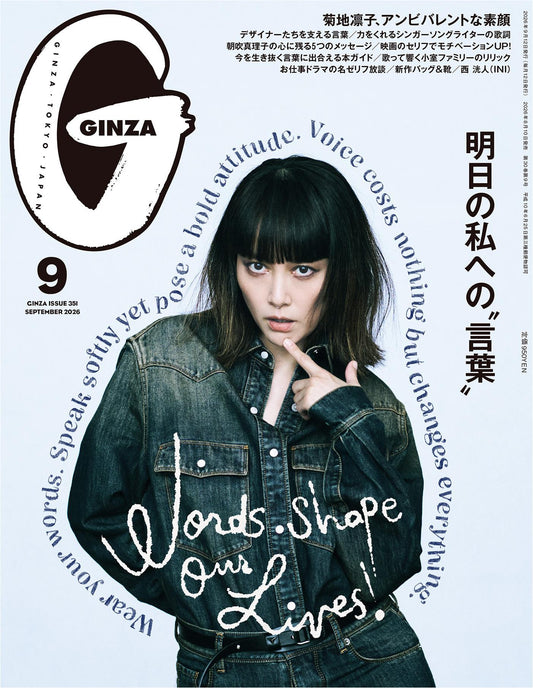 Ginza (2026)-09