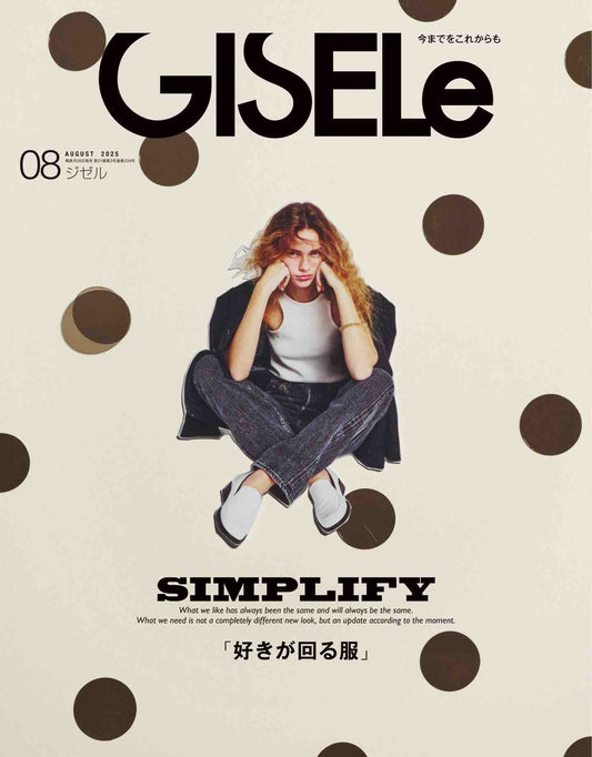 Gisele (2025)-08