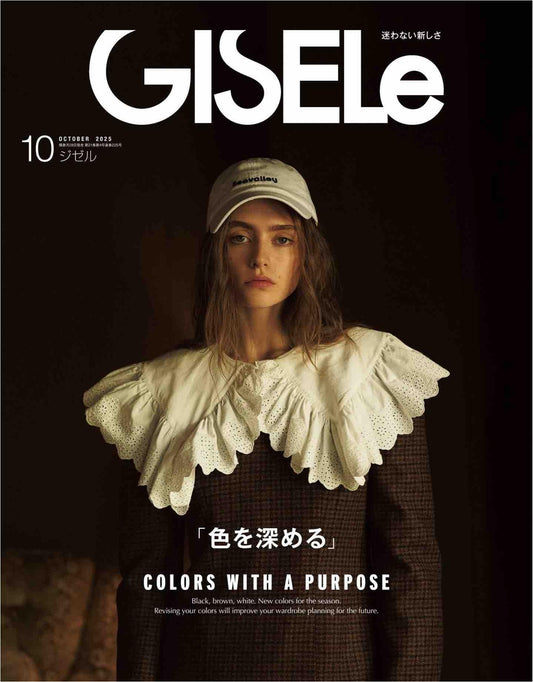 Gisele (2025)-10