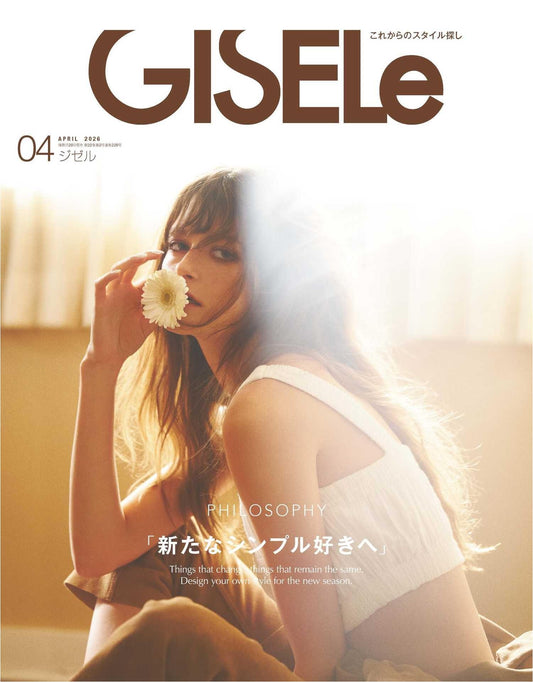 Gisele (2026)-04