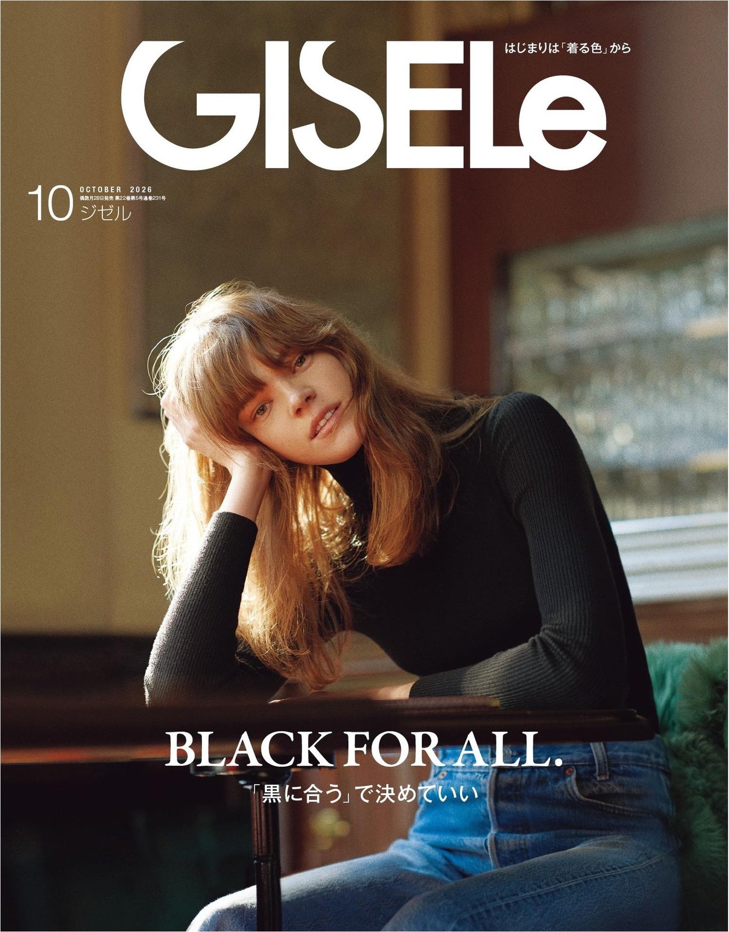 Gisele (2026)-10