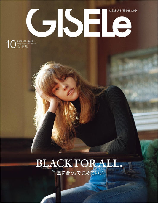 Gisele (2026)-10