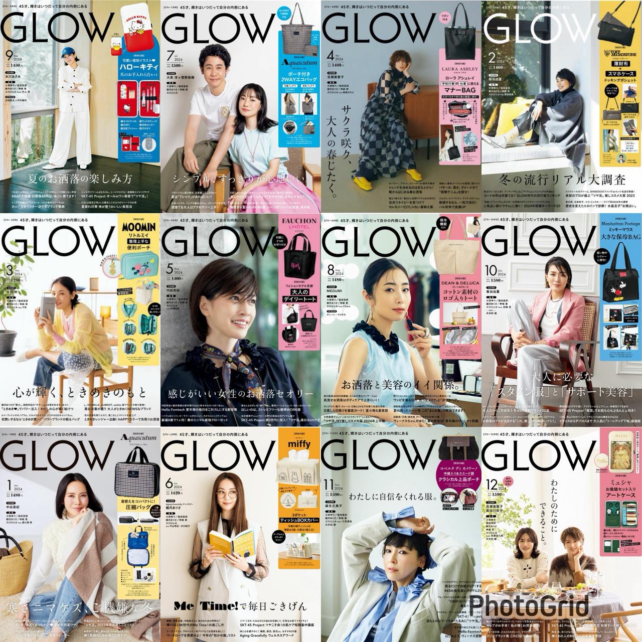 Glow (2024) Full Year Collection (12 Issues)