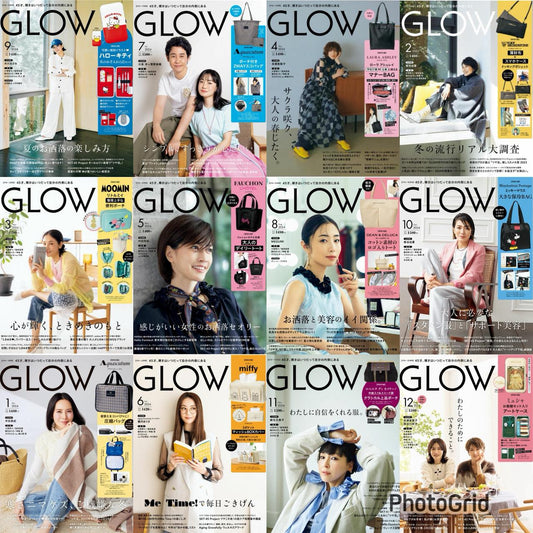 Glow (2024) Full Year Collection (12 Issues)