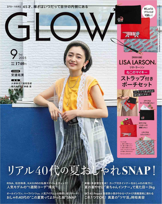 Glow (2025)-09