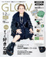 Glow (2026) Full Year Collection (9 Issues)