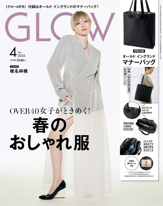 Glow (2026)-04