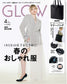 Glow (2026) Full Year Collection (9 Issues)